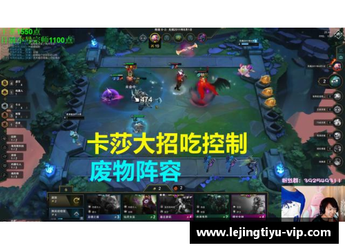 巅峰阵容：打造绝对霸主的完美团队